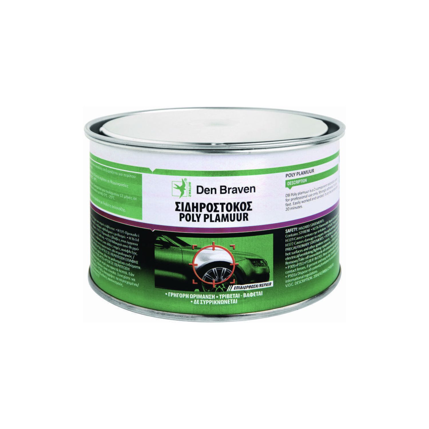 Σιδηρόστοκος 380gr (εισαγωγής) - Den Braven - Poly-Plamuur