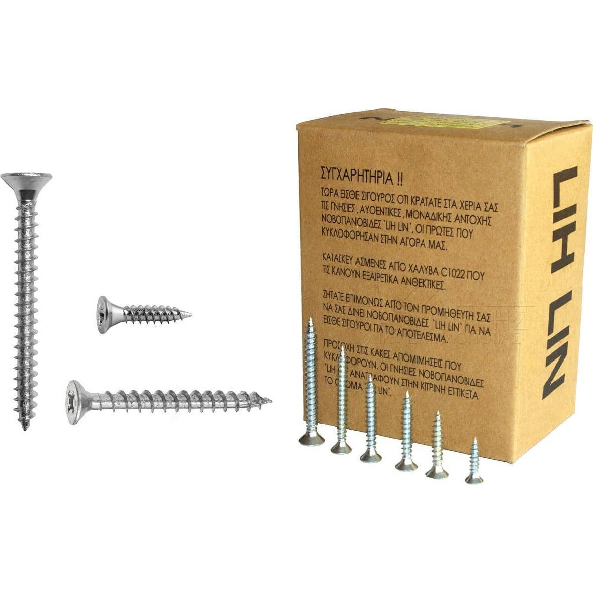 Νοβοπανόβιδες 3.5*12mm Γαλβανιζέ LIH-LIN κουτί: 1000τεμ. (τιμή/1000τεμ)