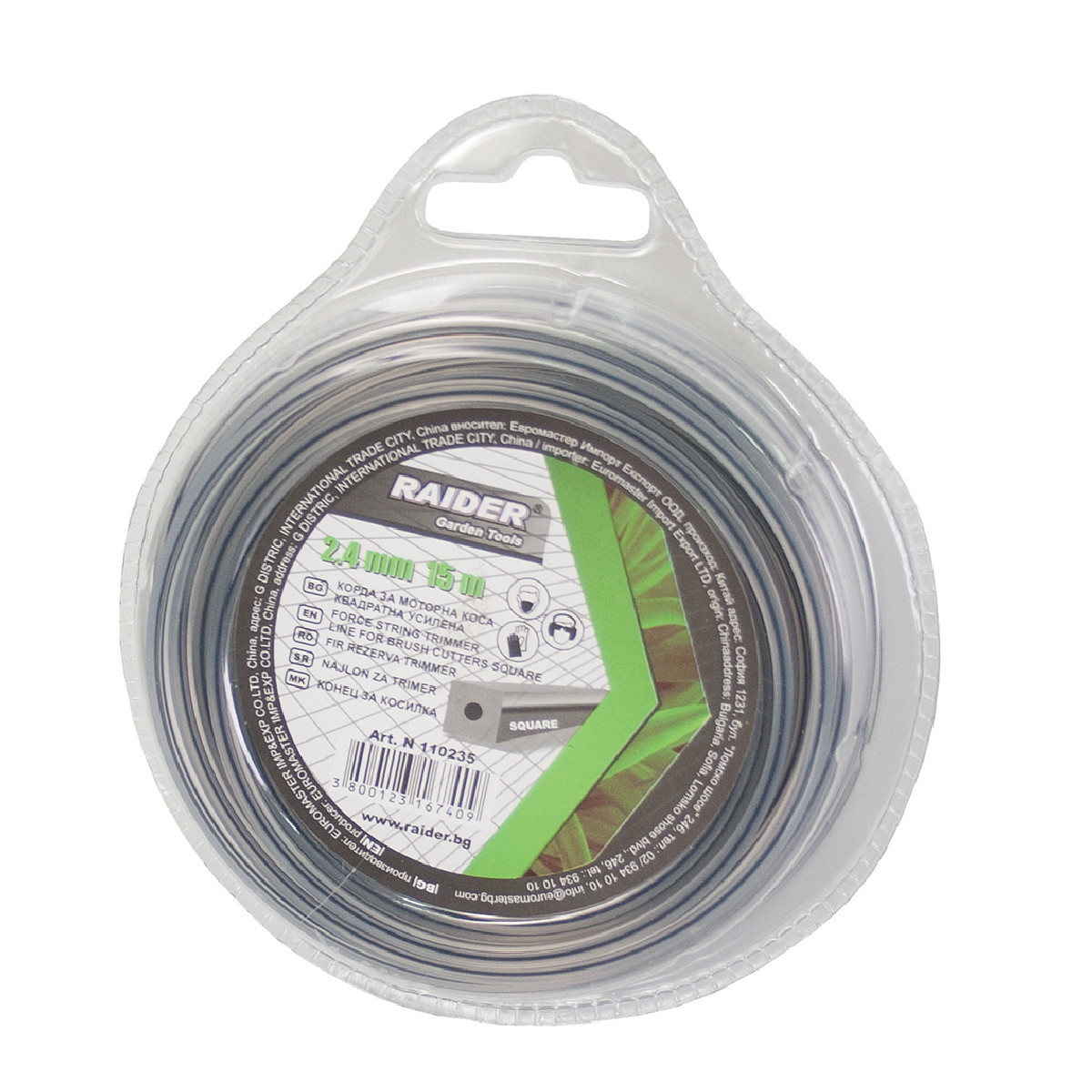 RAIDER Μεσινέζα τετράγωνη με ανθρακόνημα 2.00mm*15mm 110281