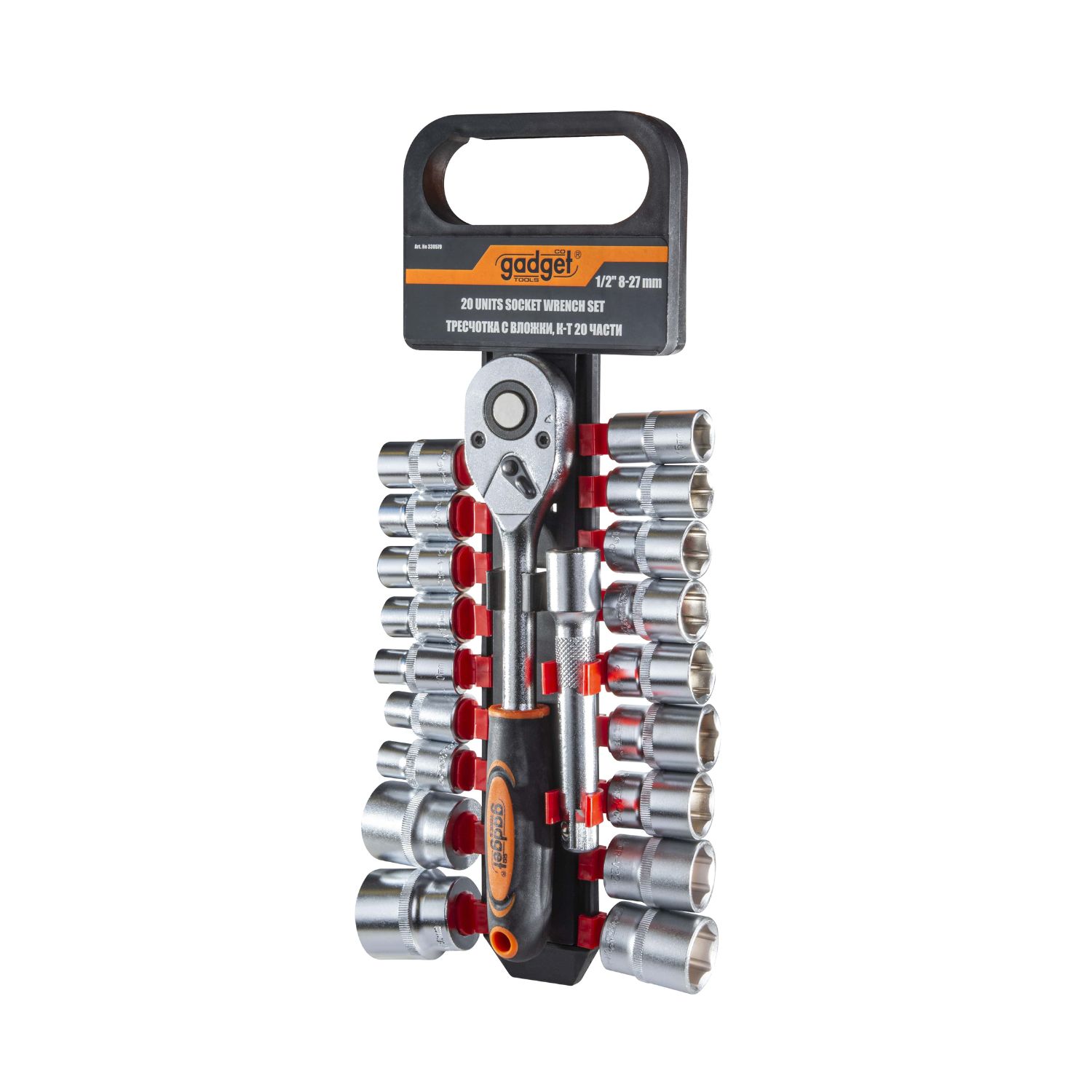 GADGET Καρυδάκια σετ 20 τεμ 1/2'' με καστάνια 330579