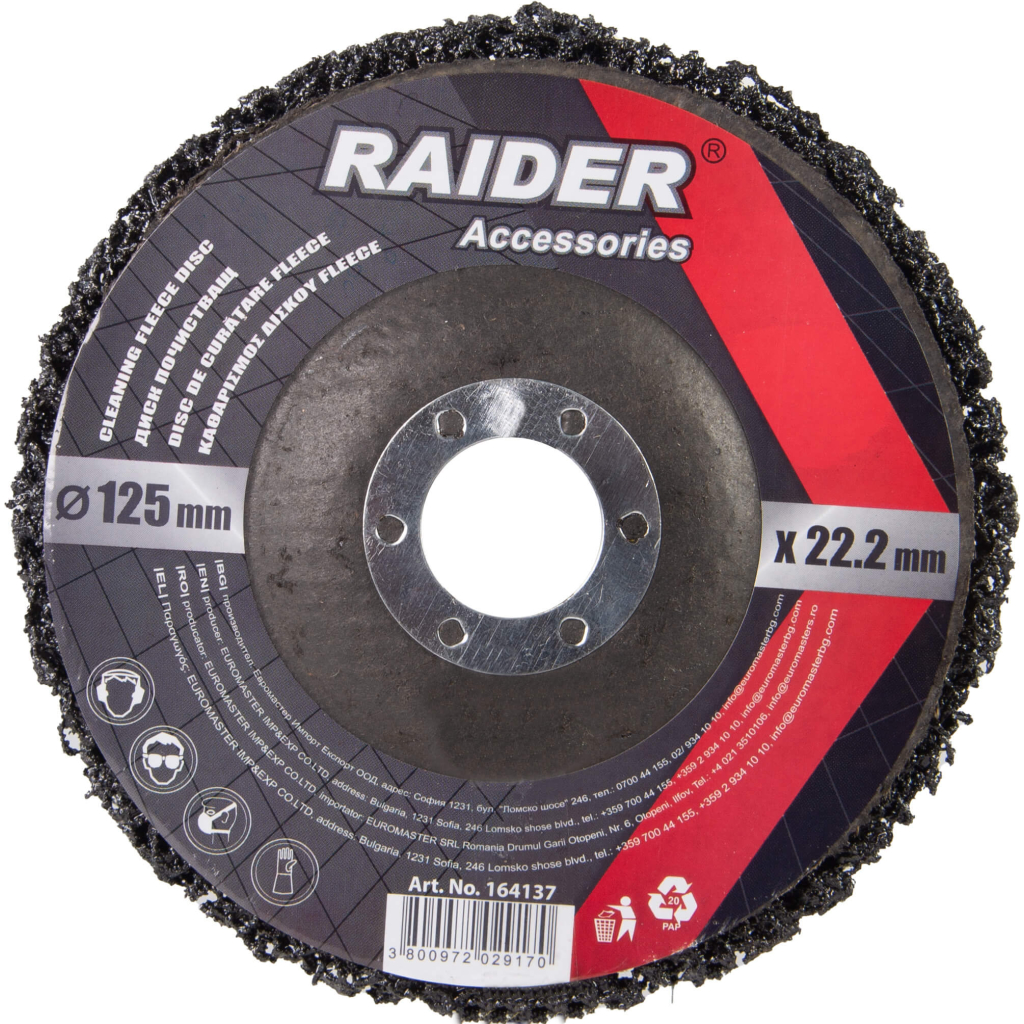 RAIDER Δίσκος σπογγώδης καθαρισμού & λείανσης 125x22.2mm 164137